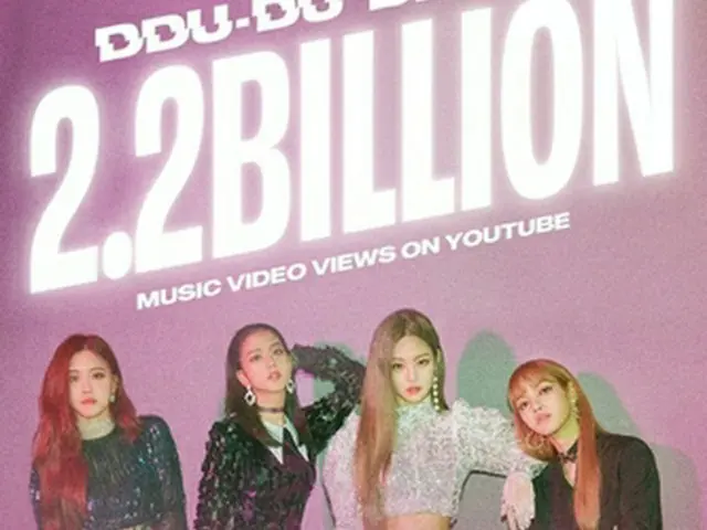 ＢＬＡＣＫＰＩＮＫ（所属事務所提供）＝（聯合ニュース）≪転載・転用禁止≫