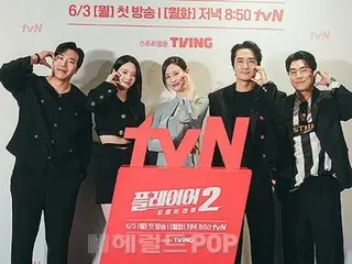 【フォト】ソン・スンホン＆オ・ヨンソら、tvN新ドラマ「プレーヤー2」の制作発表会に出席