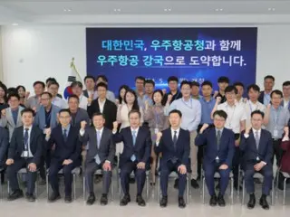 宇宙航空庁が正式開庁、民間主導による宇宙航空産業の育成へ＝韓国