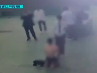 高校2年生が3年生を殴り、服を脱がせ撮影まで…「スパーリングした」＝韓国