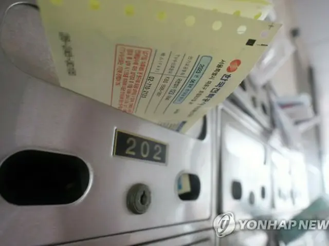 電気料金の請求書（資料写真）＝（聯合ニュース）≪転載・転用禁止≫