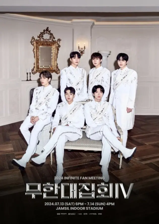 「INFINITE」、7年ぶりの完全体ファンミポスター公開…「K-POPレジェンド」の貫禄