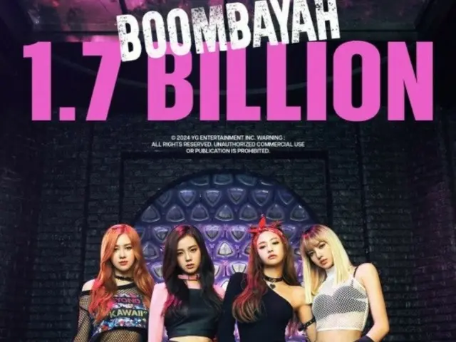 「BLACKPINK」、デビュー曲「BOOMBAYAH」のMVが17億ビュー突破…メガヒットの底力