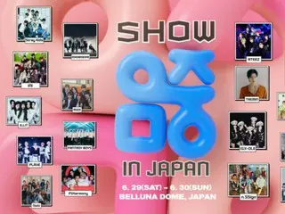 「ショー！ 音楽中心 in JAPAN」7万席がソールドアウト…熾烈なチケット争奪戦に原価の3倍でも手に入れるのは至難のわざ