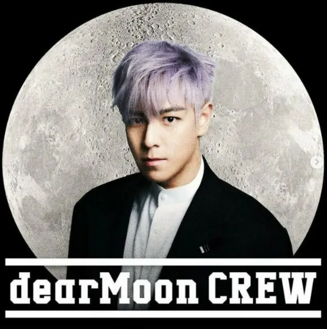 「BIGBANG」T.O.P、月旅行には行けない…ディアムーンプロジェクト、結局キャンセル