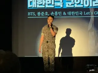 「BTS」J-HOPE、軍発表大会で最優秀賞受賞…「軍服務は誇り」