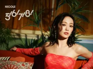 ニコル（KARA）、本日（6日）ソロ曲「5!6!7!8!」リリース…“ディスコクイーン”に変身