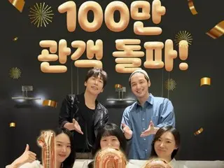 【公式】ピョン・ヨハンXシン・ヘソン主演「彼女が死んだ」、観客数100万突破…口コミの波に乗り長期興行の始まり
