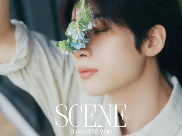 ≪今日のK-POP≫　ハン・スンウの「Blooming」　気分をリフレッシュしてくれる清々しい一曲ｖｖｖ