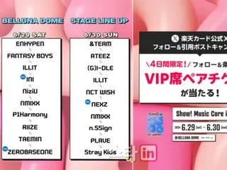 「ショー！音楽中心 in JAPAN」熱風…広告・協賛ラブコールが殺到