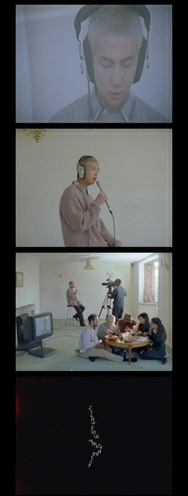 「Ｃｒｅｄｉｔ　Ｒｏｌｌ」のＭＶ（ビッグヒットミュージック提供）＝（聯合ニュース）≪転載・転用禁止≫