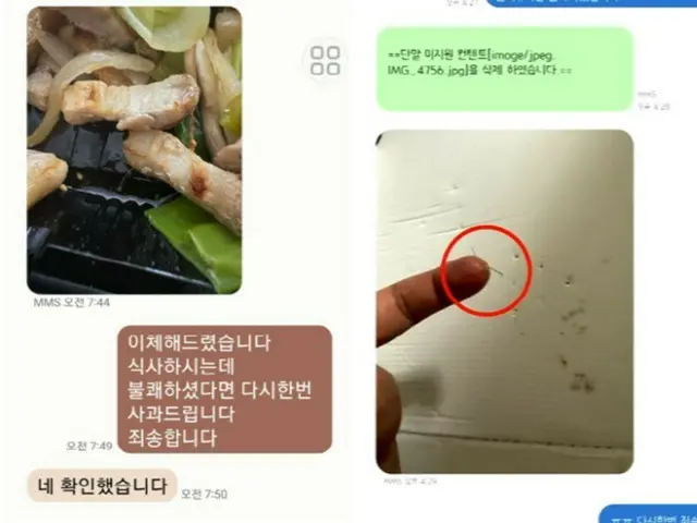 「食べ物から糸が出た」払い戻し要求…「常習的な払い戻しカップル」に数十人が被害＝韓国