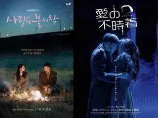 ヒョンビン＆ソン・イェジン主演「愛の不時着」、日本でミュージカル化…韓国ドラマ初の東京新国立劇場進出