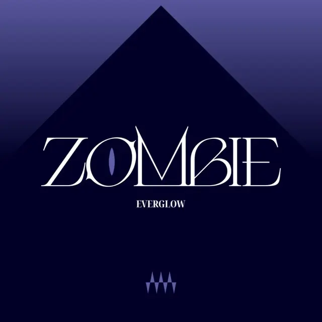 ≪今日のK-POP≫　「EVERGLOW」の「ZOMBIE」　愛と憎しみを歌うぞくっとするラブソング