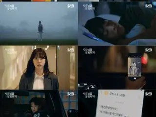 ≪韓国ドラマREVIEW≫「社長をスマホから救い出せ！～恋の力でロック解除～」１話あらすじと撮影秘話…チェ・ジョンヒョプとソ・ウンスの出会いのシーン、コーヒーをこぼすシーンとは？=撮影裏話・あらすじ