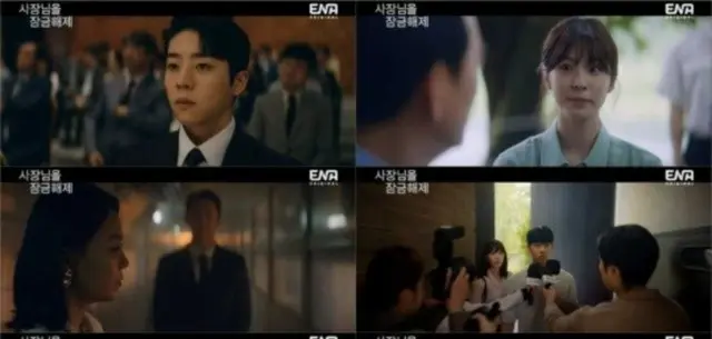 ≪韓国ドラマNOW≫「社長をスマホから救い出せ！」10話、チェ・ジョンヒョプが危機から逃れる＝視聴率1.4％、あらすじ・ネタバレ