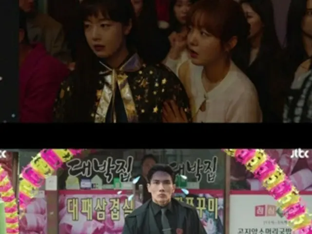 ≪韓国ドラマNOW≫「遊んでくれる彼女」1話、オム・テグとハン・ソナの縁が深まる＝視聴率2.3％、あらすじ・ネタバレ