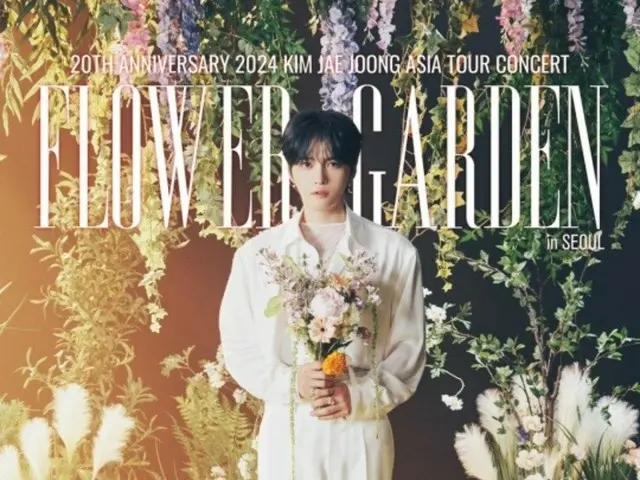 ジェジュン、デビュー20周年記念フルアルバムのスケジューラー公開