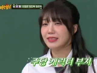 「知ってるお兄さん」チョン・ウンジ（Apink)、「酒飲みな都会の女たち」のあの演技…「それは全部アドリブ」