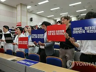 ソウル大病院教授らが休診開始　「医学部の増員規模縮小すれば撤回」