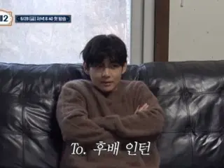 「BTS」V、「ソジンの家」後任のコ・ミンシに残した言葉…「遅くてはいけない。末っ子らしい姿を見せてほしい」