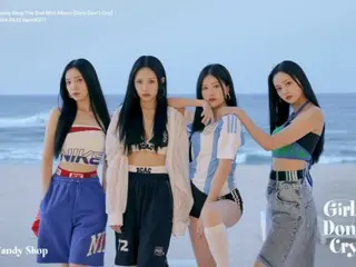 「Candy Shop」カムバック、希望のサマーソング「Don't Cry」で魅力発散