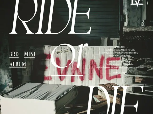 ≪今日のK-POP≫　「EVNNE」の「Badder Love」　憂鬱さを吹き飛ばす爽快ソング！