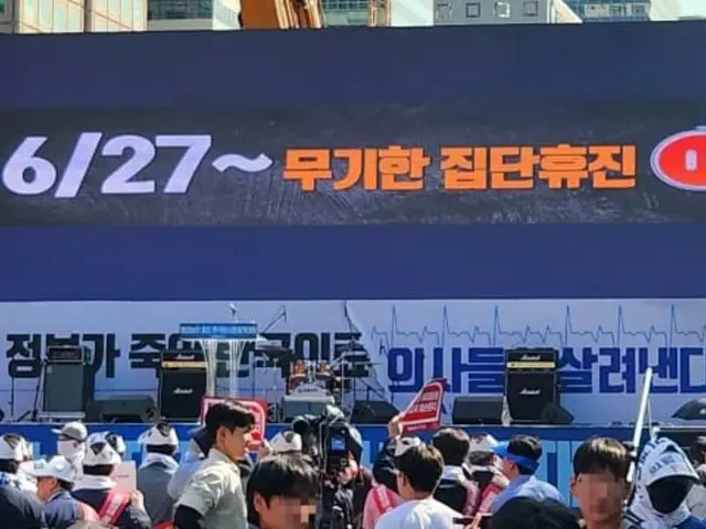 18日の大韓医師協会の汝矣島集会、参加者が減少？…3月に比べて閑散＝韓国