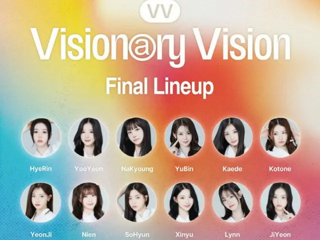 「tripleS」、ダンスユニット「VV」誕生が公式化...チョン・ヘリンやキム・ユヨンなど12名が参加
