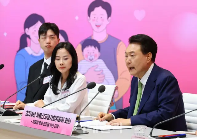 人口緊急事態「低出産問題」国家的総力対応＝韓国
