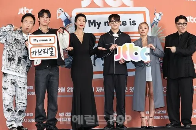 【フォト】チ・チャンウク＆パク・ミョンス＆ホン・ジンギョンら、新バラエティー「マイネーム・イズ・ガブリエル」の制作発表会に参加3