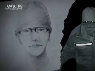 故ク・ハラさんの金庫泥棒は見つかるか...犯人モンタージュが公開