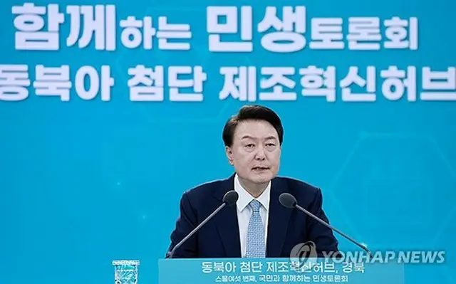 尹大統領（資料写真）＝（聯合ニュース）