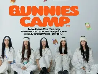 ［韓流］ＮｅｗＪｅａｎｓが東京ドームでファンミ　２６日から２日間