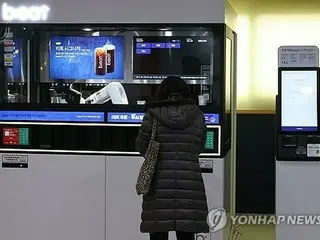 韓国のデジタル産業規模約１３０兆円　産業全体の１３％