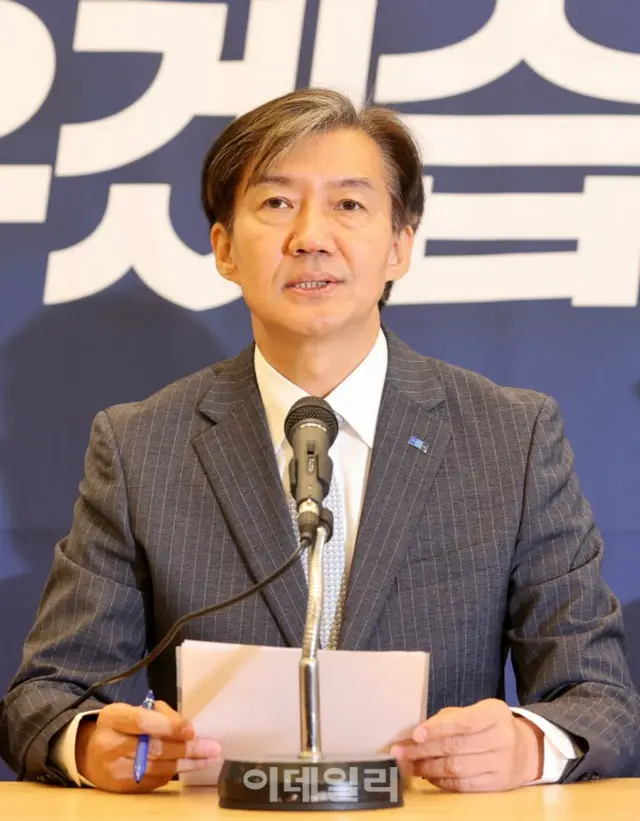 <W解説>4月の韓国総選挙で「第3政党」に浮上した「祖国革新党」、当時の勢いは今はなし？