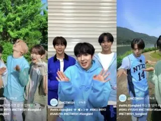 「NCT WISH」、新曲「Songbird」ハイライト音源＆チャレンジ公開…カムバックへ熱気UP