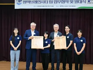 囲碁の仲邑菫三段、2024 NH農協銀行女子囲碁リーグ新生チームの平沢市BrainCityチームに合流