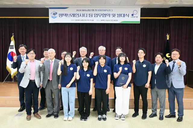 平沢市BrainCity_発足式 記念 団体写真（写真：韓国棋院）