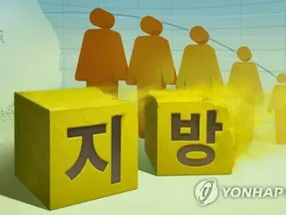 少子高齢化進む韓国　釜山市が「消滅危険地域」に＝消滅危険度は全羅南道が最高
