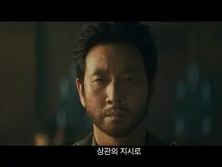 故イ・ソンギュンさん、遺作「幸せの国」8月14日公開確定…ティーザー予告編公開