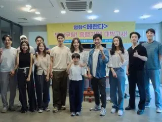 【公式】チョン・ソミンXチ・スンヒョンXハ・スホ、映画「ベランダ」キャスティング…来年公開を目標にクランクイン