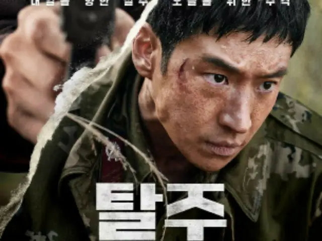 94分の爽快な追撃戦…映画「脱走」前売り率１位に躍り出る