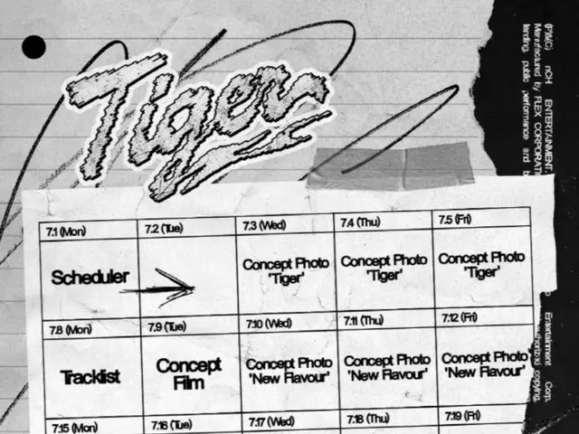 「n.SSign」、18日カムバック確定…リパッケージアルバム「Tiger」発売