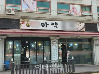 7月から「麻薬キンパプ」マーケティング禁止＝韓国