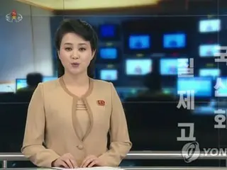 北朝鮮放送　韓国での受信に障害発生＝中国からロシアに衛星変更