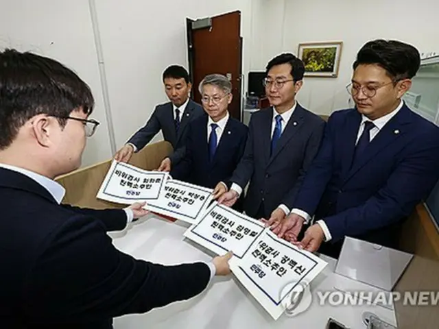 ４人の検事に対する弾劾訴追案を国会に提出する共に民主党の議員たち＝２日、ソウル（聯合ニュース）