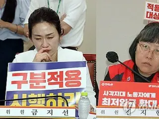 最低賃金　来年も業種別の区分なく一律に＝韓国