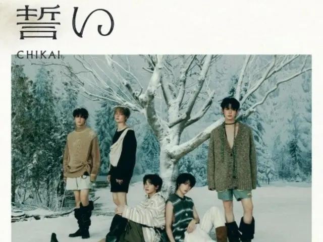 「TOMORROW X TOGETHER（TXT）」、本日（3日）日本シングル「誓い（CHIKAI）」発売…本格的な活動に期待