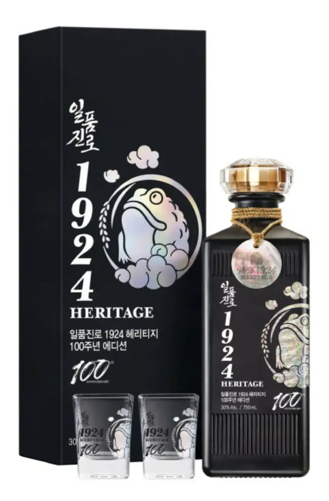 創業100周年のハイト眞露、焼酎「逸品眞露1924ヘリテージ・100周年エディション」を限定販売＝韓国